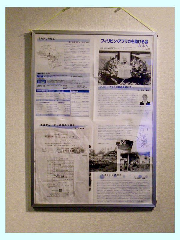 izumi100.jpg