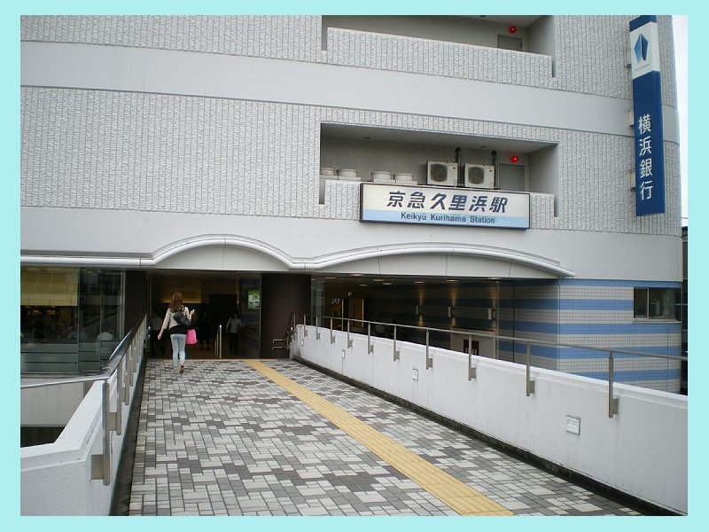 kuri100602.jpg