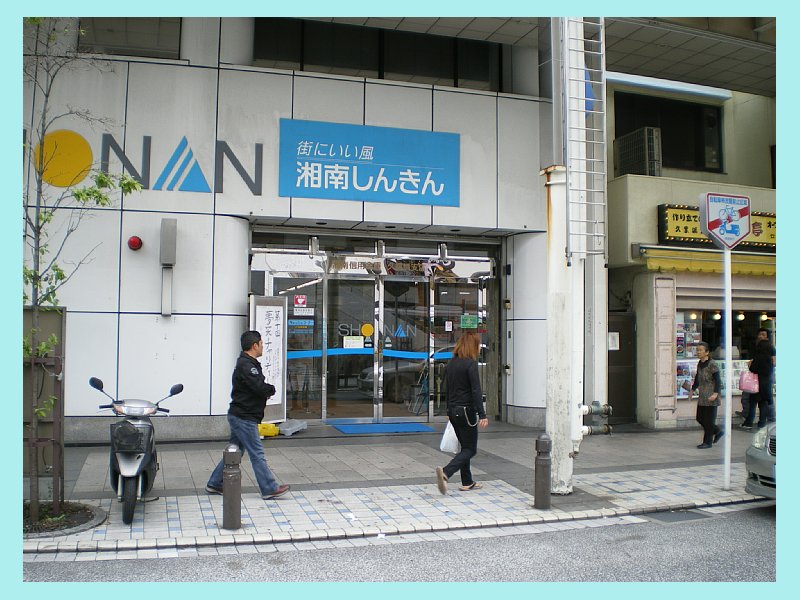 kuri100605.jpg