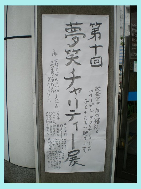 kuri100608.jpg