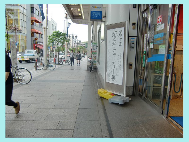 kuri100825.jpg