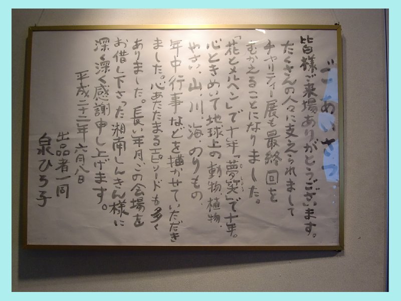 kuri100835.jpg