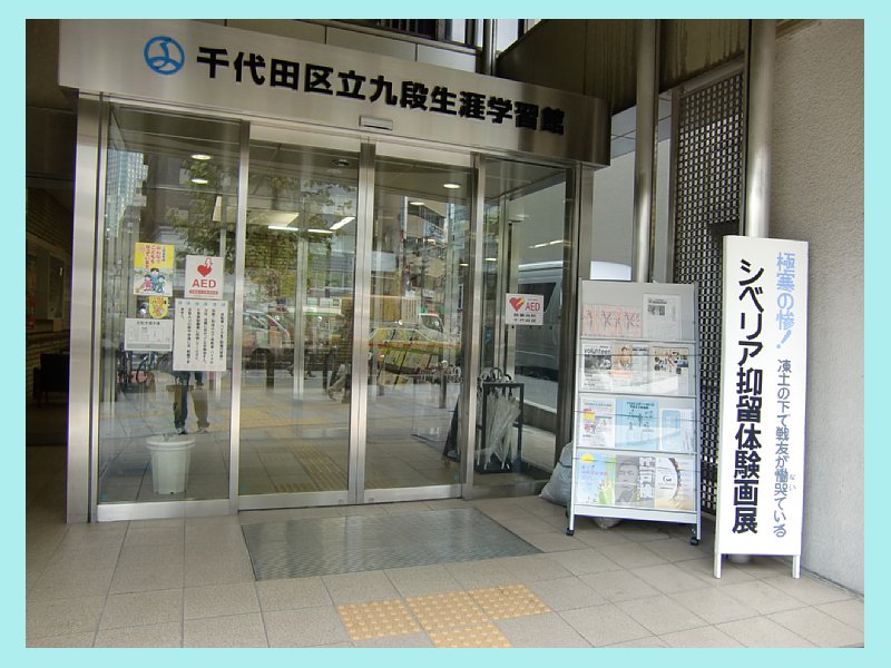 kudan30.jpg