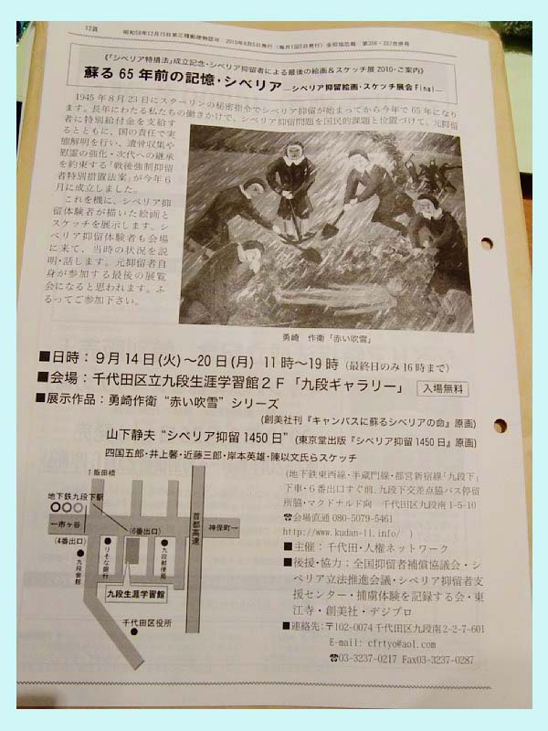 kudan87k.jpg