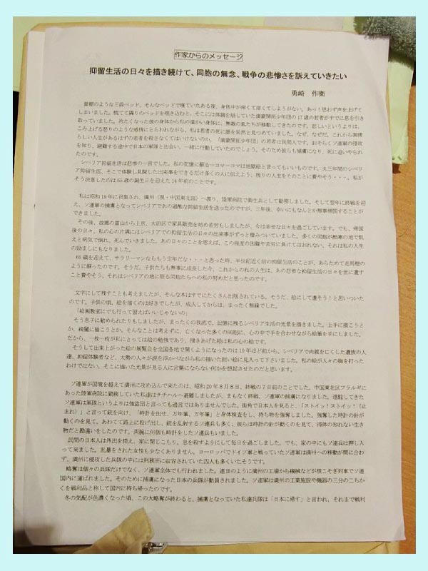 kudan91k.jpg
