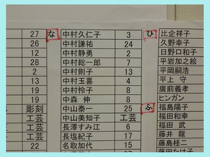naka06061.jpg