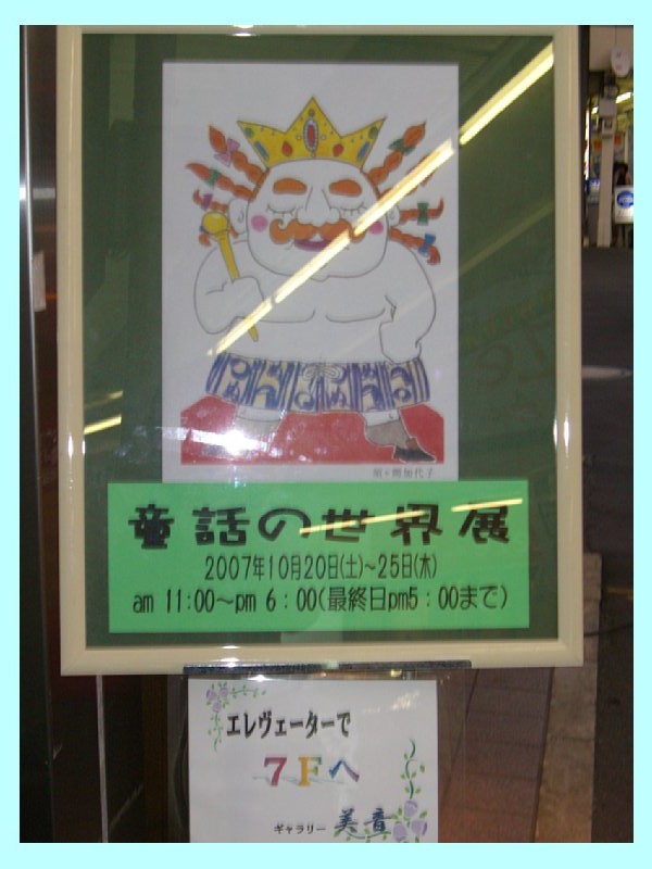 ogiku01.jpg
