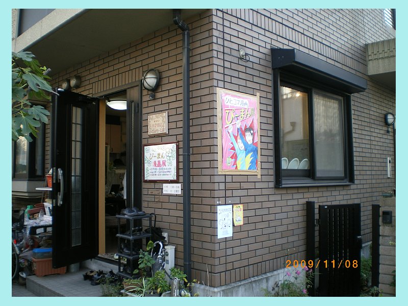 pi_0908aa03.jpg
