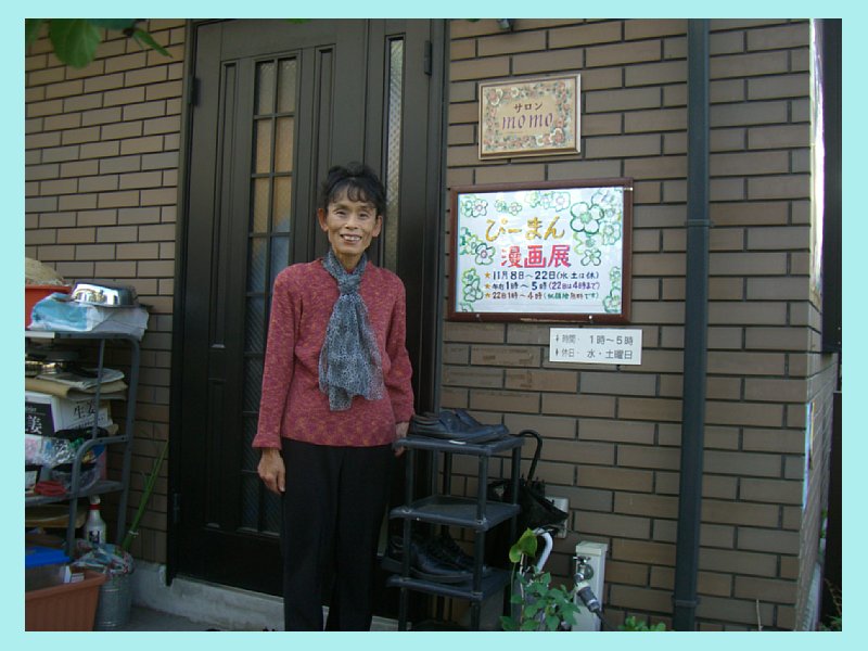 pi_0908aa08.jpg