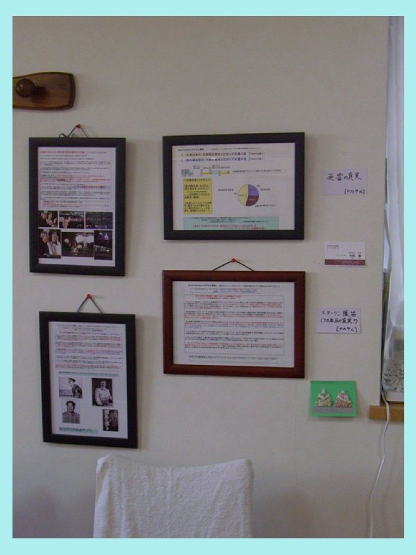 naka091102.jpg